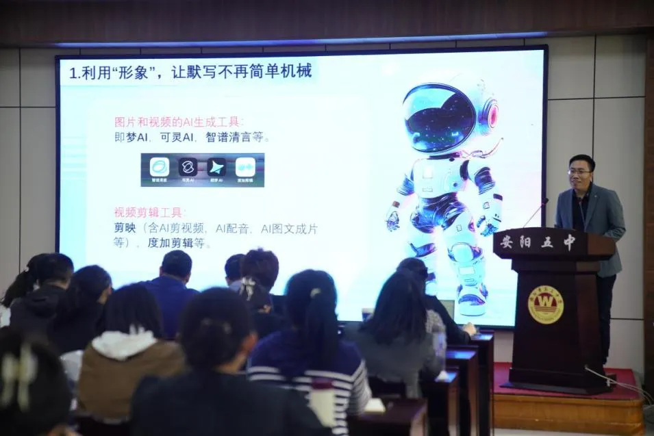 整合教学研策略 技术赋能备中考 ——记安阳市初中语文中考复习备考研讨会 第8张