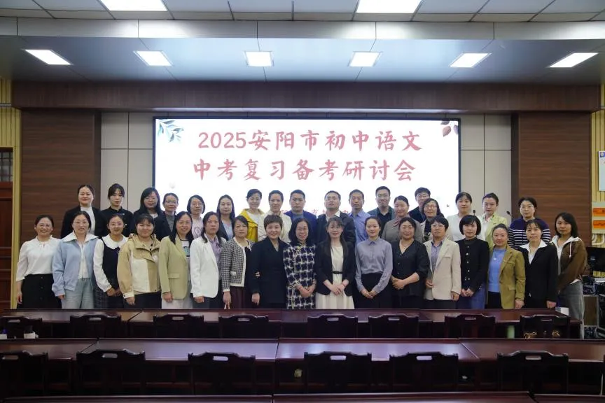 整合教学研策略 技术赋能备中考 ——记安阳市初中语文中考复习备考研讨会 第10张