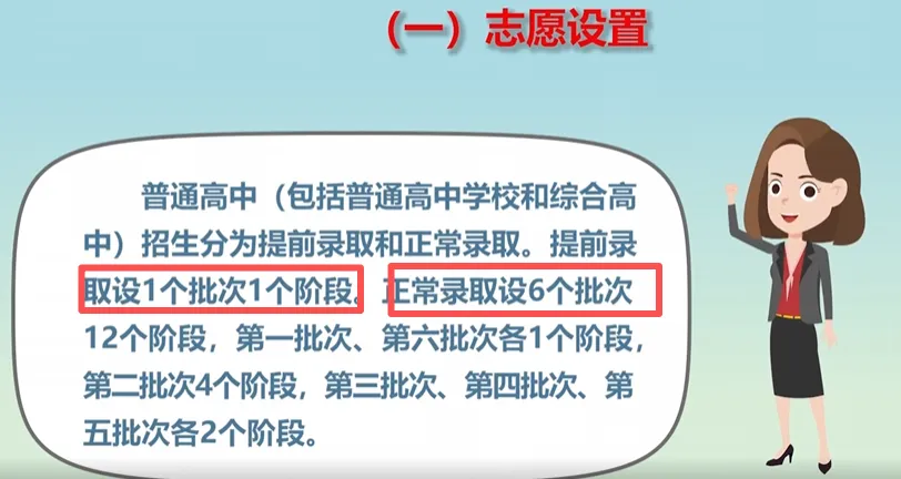 2026年绵阳中考七大变化! 第7张