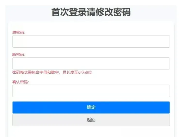 中考报名今日(9日)开始!附超全流程!2026长春中考一模考试范围确定!哪些是考察重点? 第2张