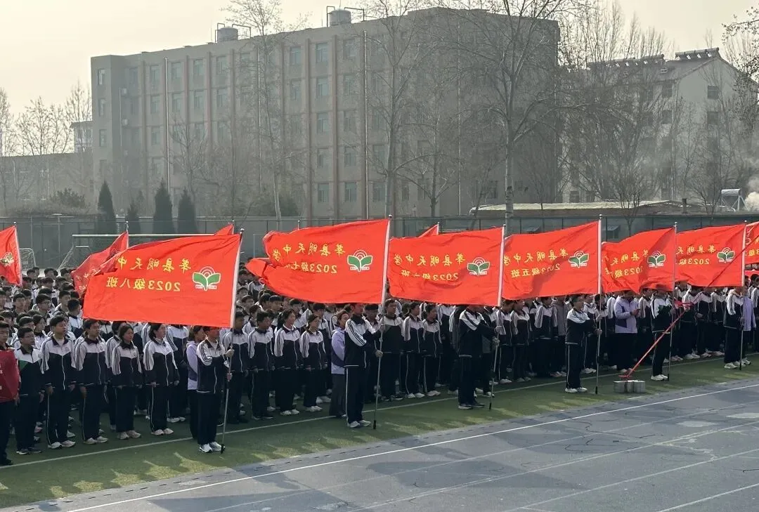 百日逐梦正当时,誓师扬帆赴中考—莘县明天中学召开中考百日誓师大会 第12张