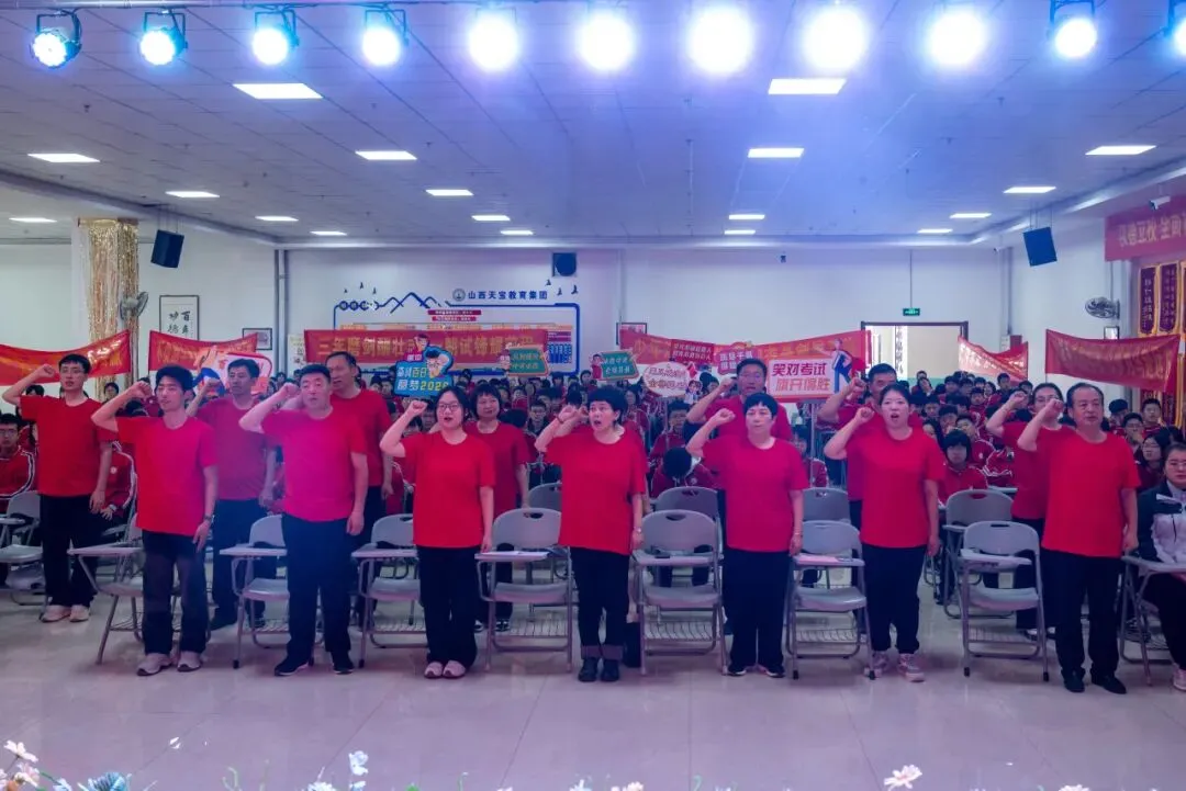 【天宝教育·百日誓师】壮志凌云赴中考,青春逐梦正当时——定襄县天宝学校百日誓师大会 第37张