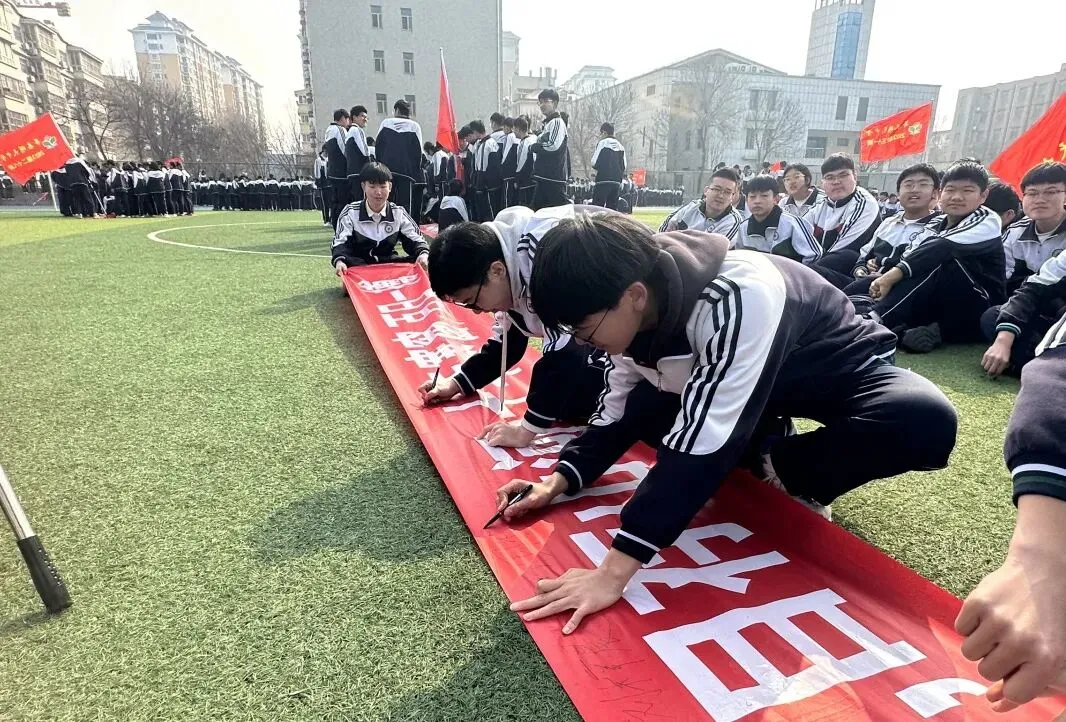 百日逐梦正当时,誓师扬帆赴中考—莘县明天中学召开中考百日誓师大会 第30张