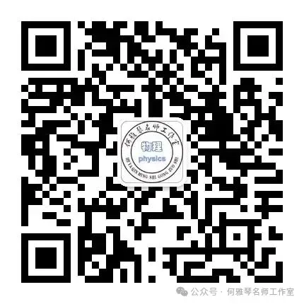 中考复习——第一章《机械运动》课件分享 第33张