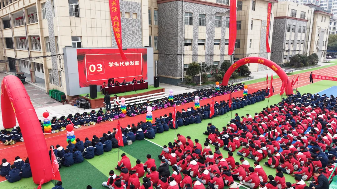 【中考快讯】百日冲刺战中考 勤学苦练创辉煌 第4张