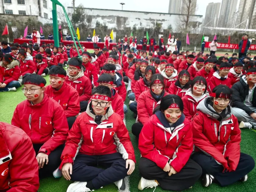 【中考快讯】百日冲刺战中考 勤学苦练创辉煌 第9张