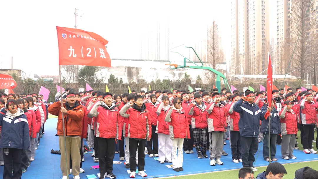 【中考快讯】百日冲刺战中考 勤学苦练创辉煌 第30张