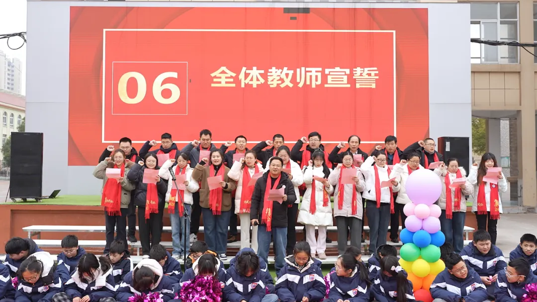 【中考快讯】百日冲刺战中考 勤学苦练创辉煌 第31张