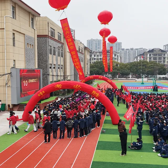 【中考快讯】百日冲刺战中考 勤学苦练创辉煌 第38张