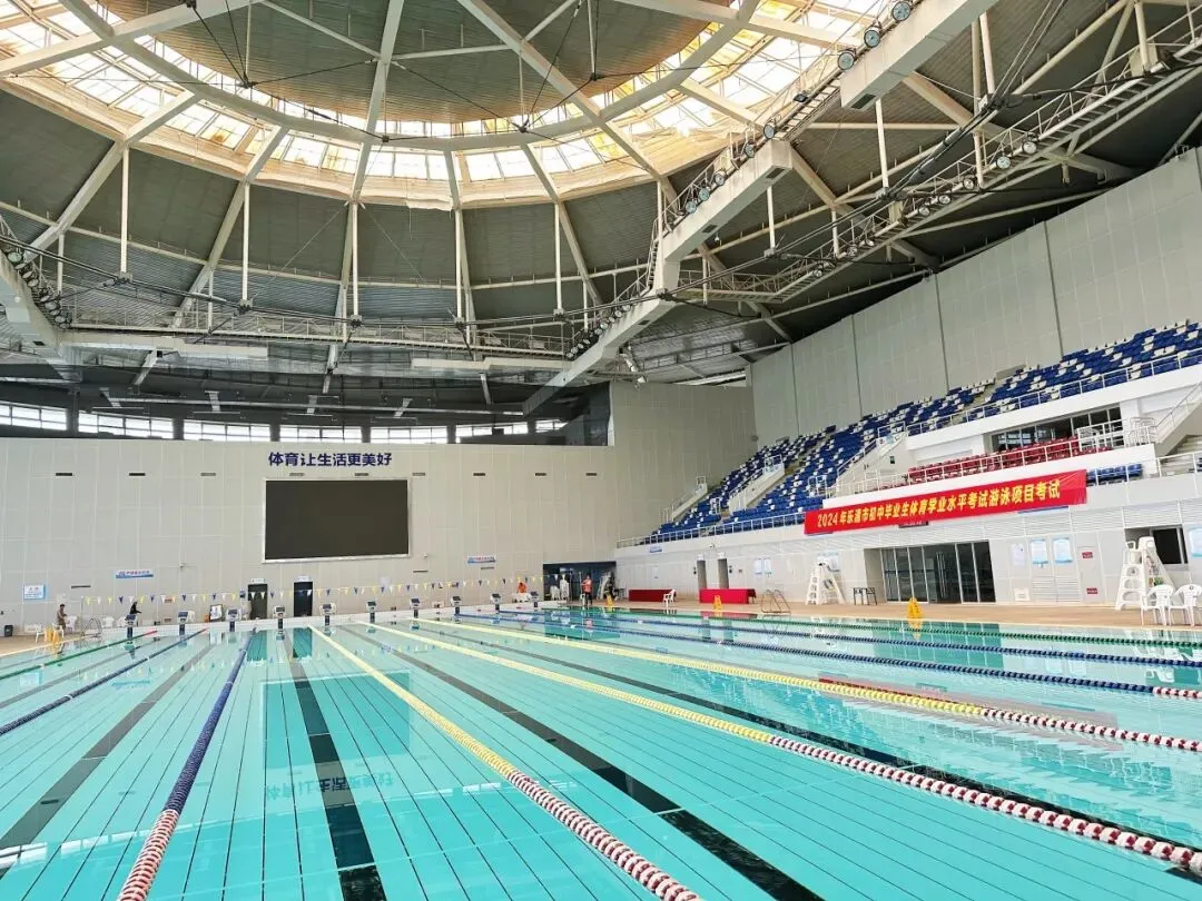 请注意,体育中考期间游泳馆开放时间有变! 第8张