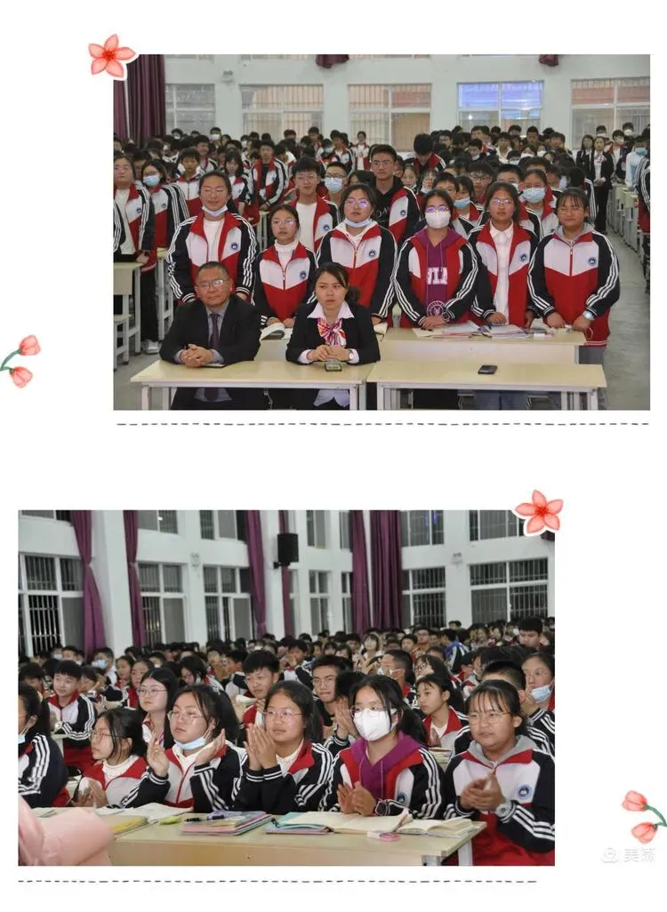 《新中考改革下生物实验教学与应考策略》—陆良县实验中学名师讲堂 第7张