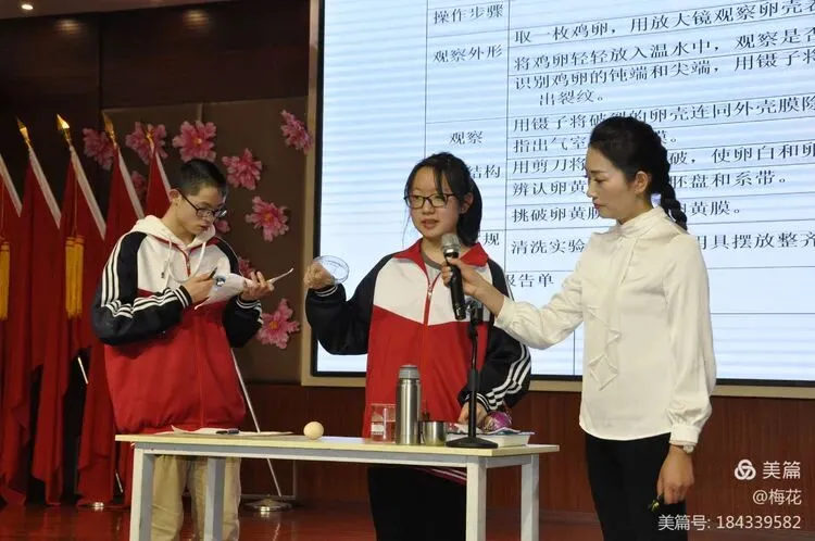 《新中考改革下生物实验教学与应考策略》—陆良县实验中学名师讲堂 第10张