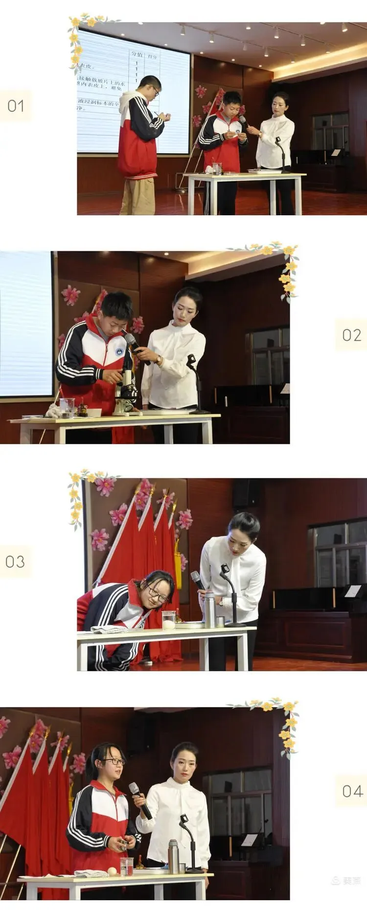 《新中考改革下生物实验教学与应考策略》—陆良县实验中学名师讲堂 第11张