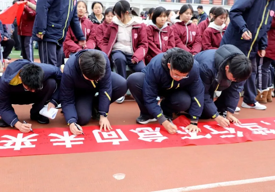 开学典礼!新海初级中学2026年中考动员大会及全体教职工大会 第22张
