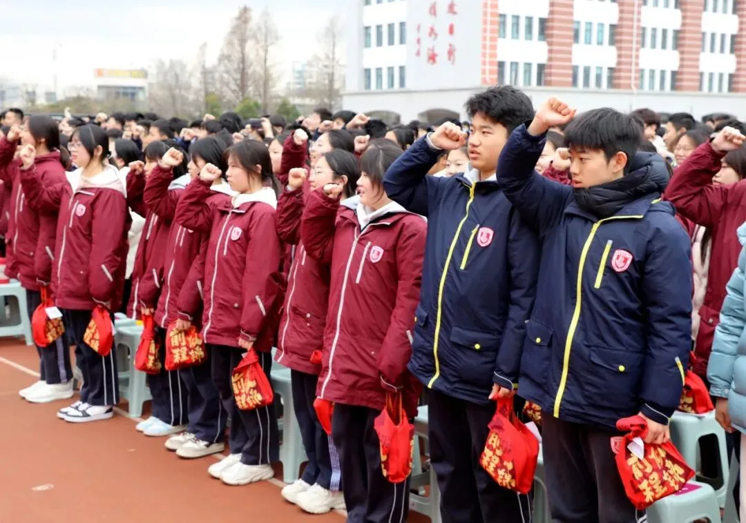 开学典礼!新海初级中学2026年中考动员大会及全体教职工大会 第23张