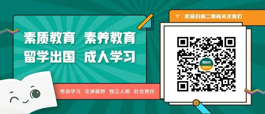 中考倒计时!接下来全是中考大事,初三学生家长转发收藏 第10张