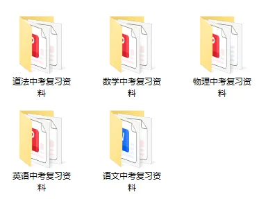定了!北京中考体育新评分标准公布,家长考生务必提前了解! 第7张
