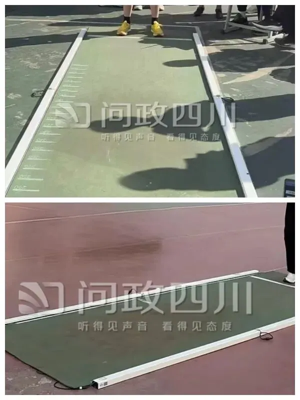 立定跳远测试垫设计不统一,成都市中考体育测试器材能否更规范?回应来了 第2张