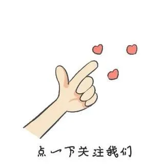 中考预测卷最新时文摘选 第1张