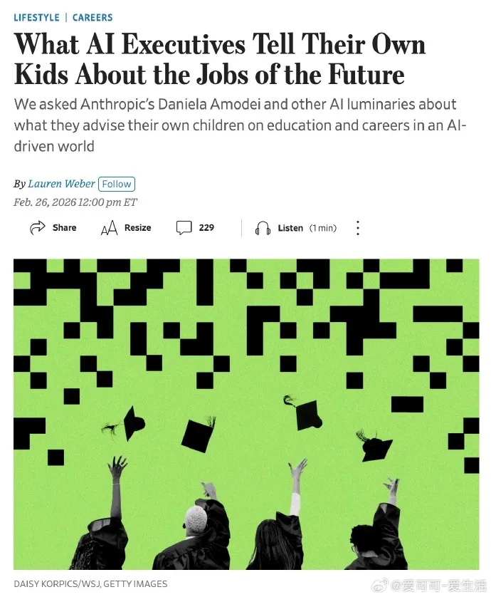 取消中考、英语降分…今年跟我们息息相关的两会提案,你同意吗? 第11张