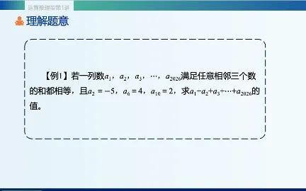 中考评价正在改变,靠什么提升孩子的能力(1) 第4张