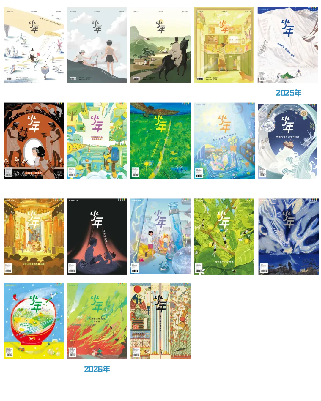 中考在即,女儿选择了放弃直升 第8张