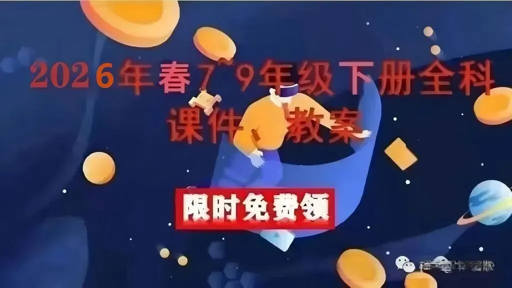 中考满分作文:《给_____的一封信》(范文9篇,可打印) 第1张