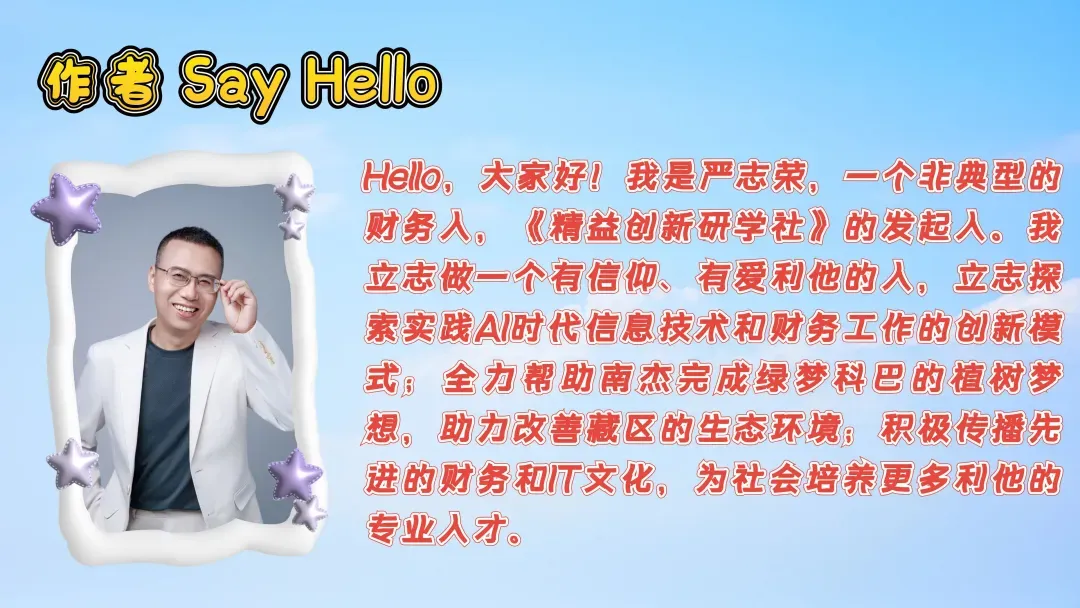 志荣原创丨愿力让我从中考失利中重生 第4张