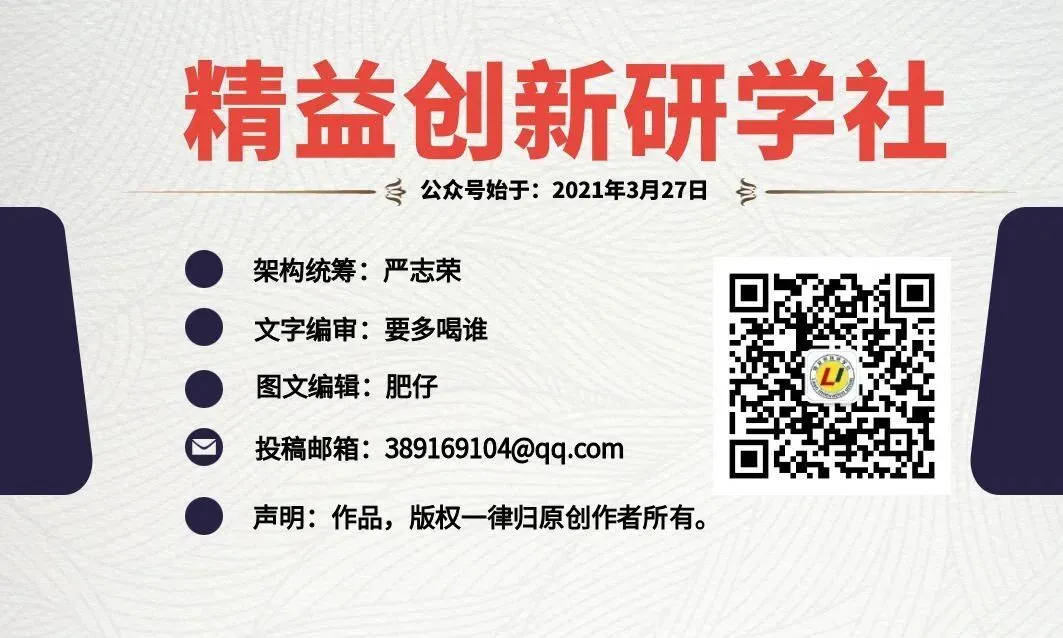 志荣原创丨愿力让我从中考失利中重生 第5张