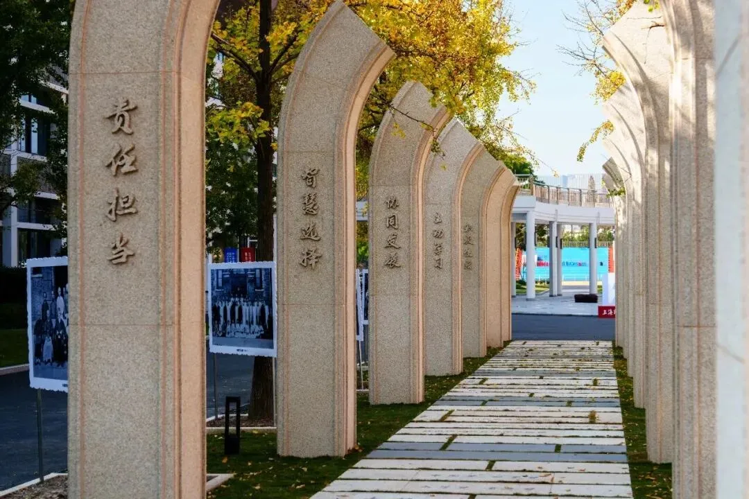 中考分流松绑!200万个高中学位落地!上海今年新开高中盘点 第2张