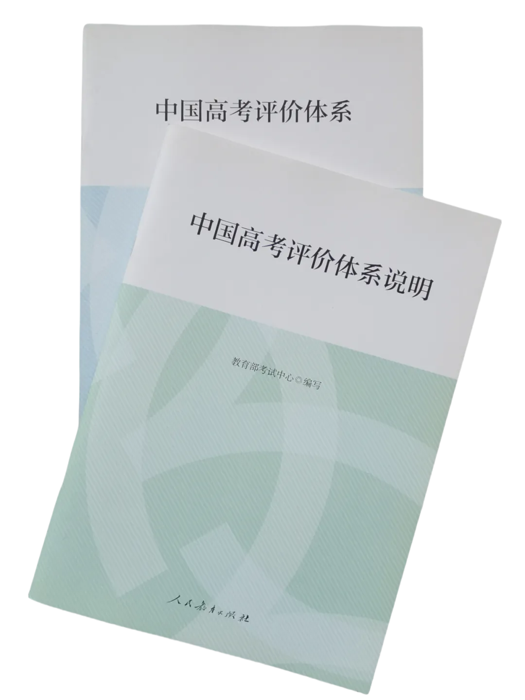 【中考命题研究】|命题情境——从高考评价的角度思考中考命题的要求 第4张