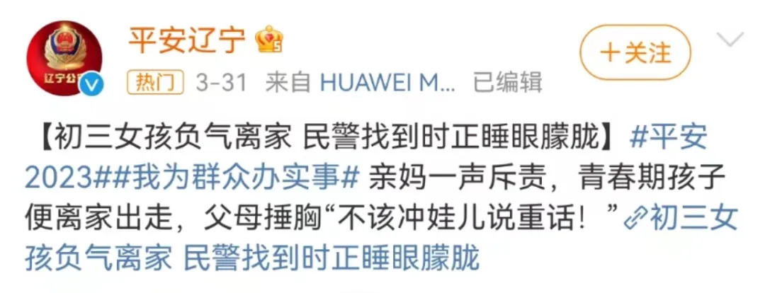 中考落榜后才知道,90%的原因是初一初二时,没注意这些问题……(推荐) 第6张