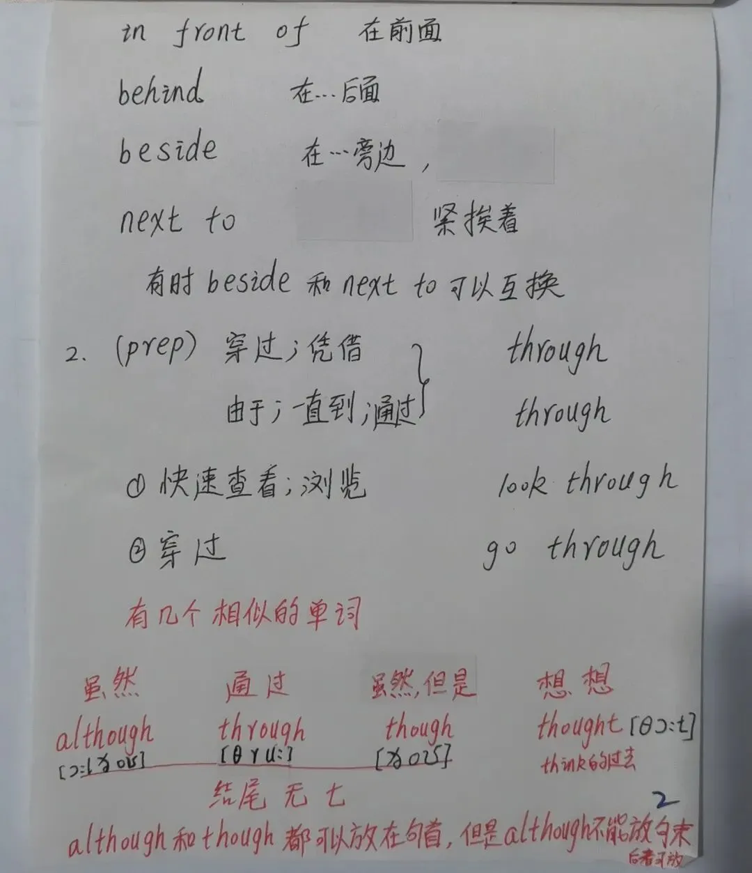 中考同步打卡十五天 第2张