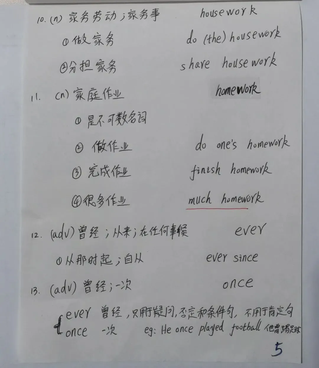 中考同步打卡十五天 第5张