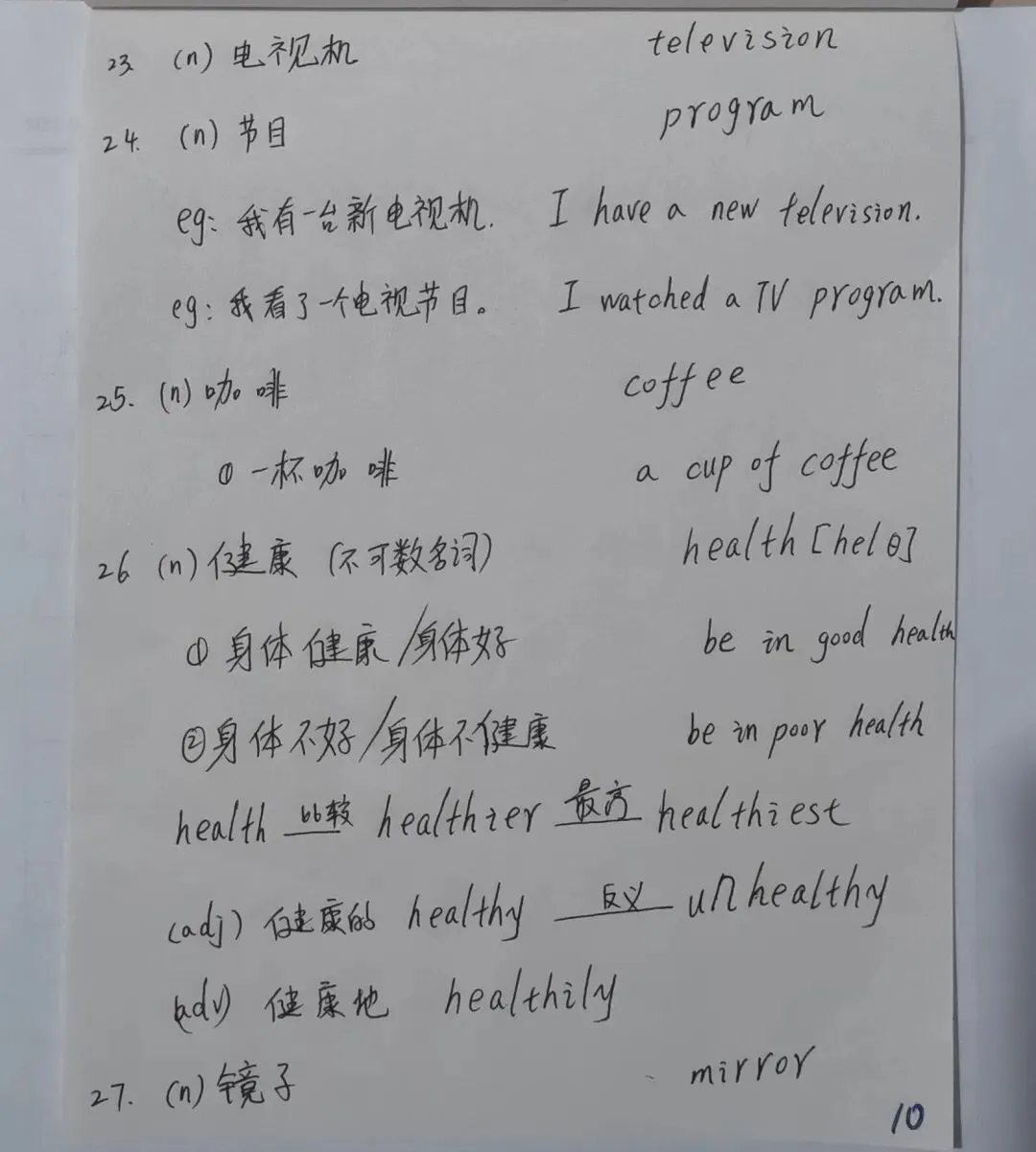 中考同步打卡十五天 第10张