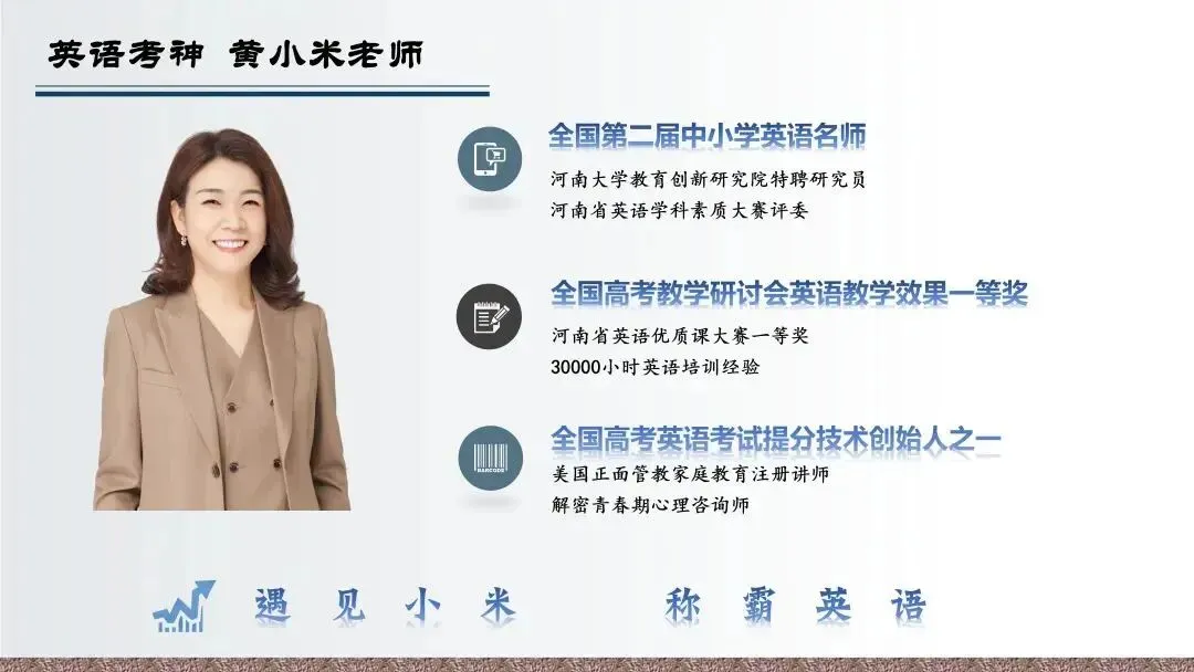 中考密训营假期时间安排来啦! 第5张