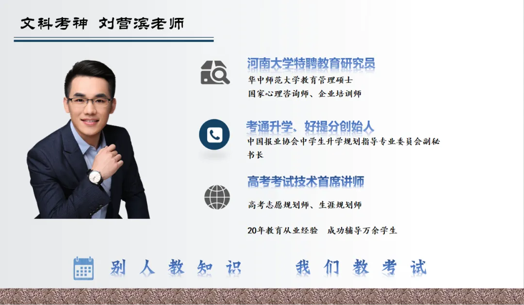 中考密训营假期时间安排来啦! 第7张