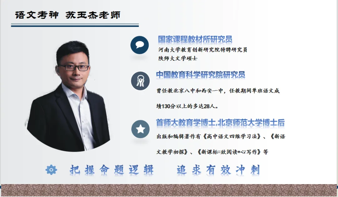 中考密训营假期时间安排来啦! 第9张