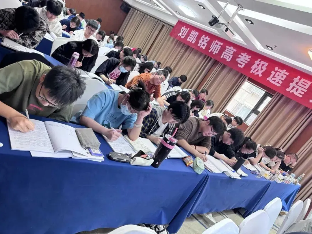 中考密训营假期时间安排来啦! 第14张