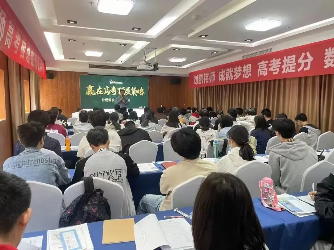 中考密训营假期时间安排来啦! 第17张