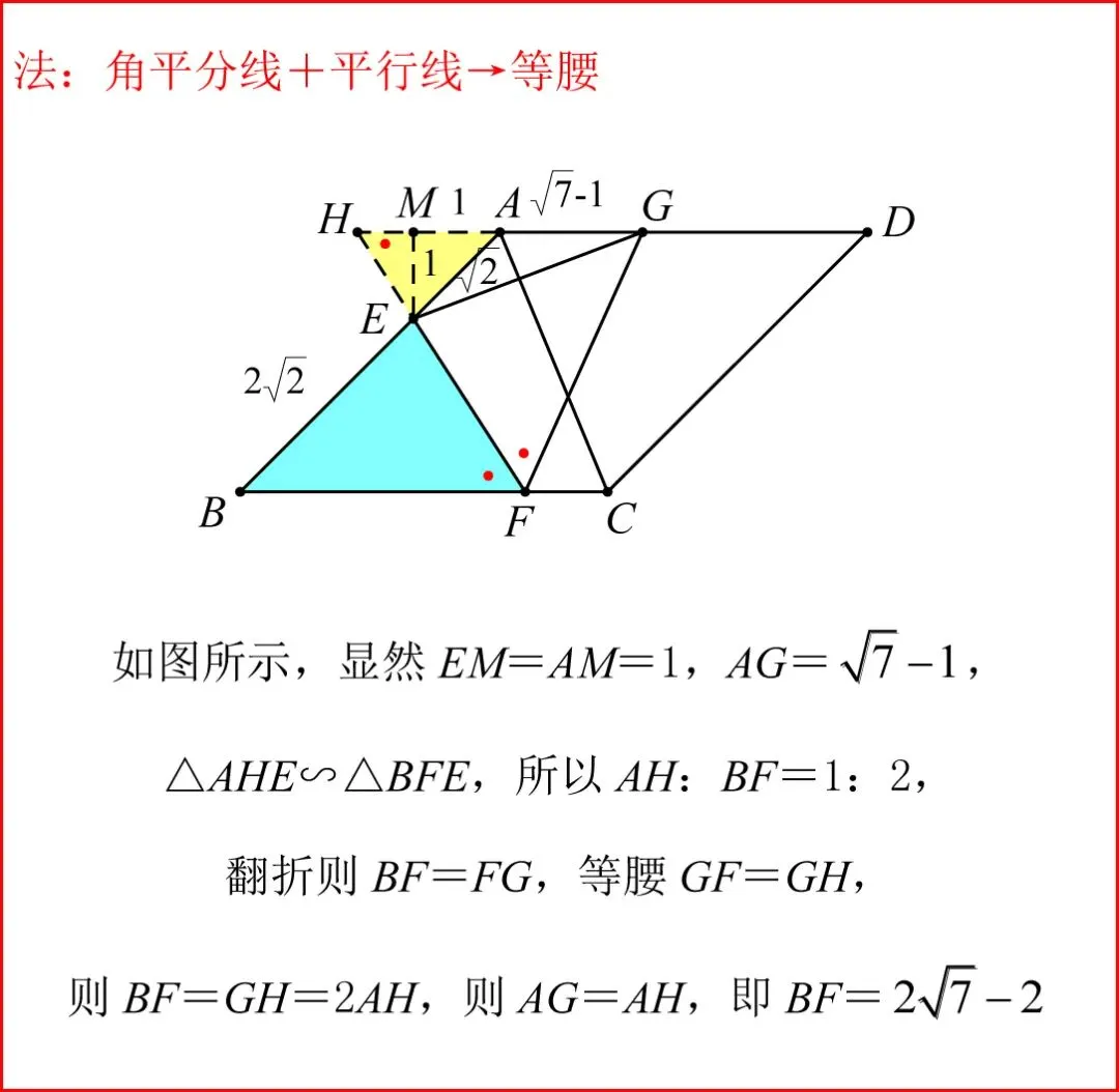 中考||数学好题精选,初三党一定要掌握! 第14张