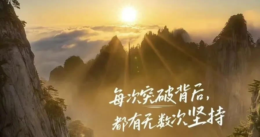 中考作文|“突围”话题《打破那层茧》(技巧+范文),生活需要突破! 第1张