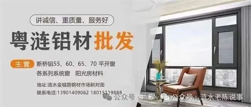 中考时间 第1张