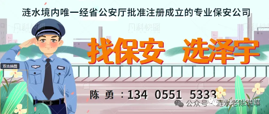 中考时间 第6张