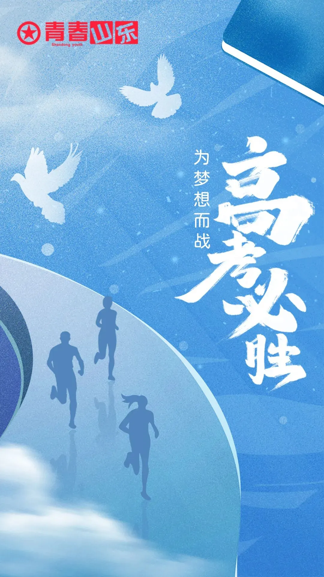 高考试卷是在监狱印刷的?揭秘! 第7张