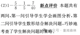 最新版【真题圈】来啦!练尽北京市近三年的考试真题!依托于北京各学校内部考试,由北京各大教区委员编写的一套,小学/初中可选 第32张