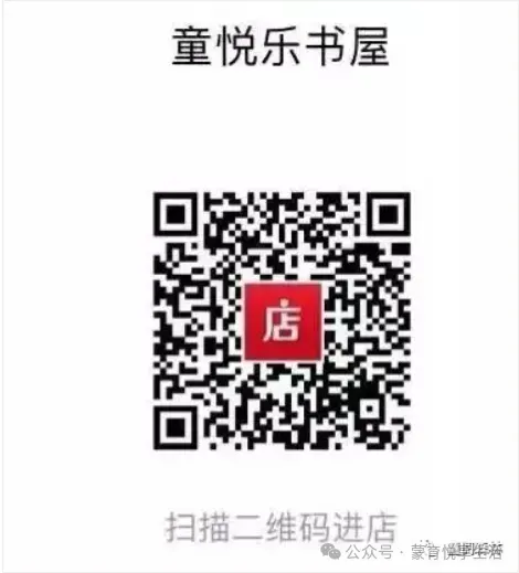 最新版【真题圈】来啦!练尽北京市近三年的考试真题!依托于北京各学校内部考试,由北京各大教区委员编写的一套,小学/初中可选 第44张