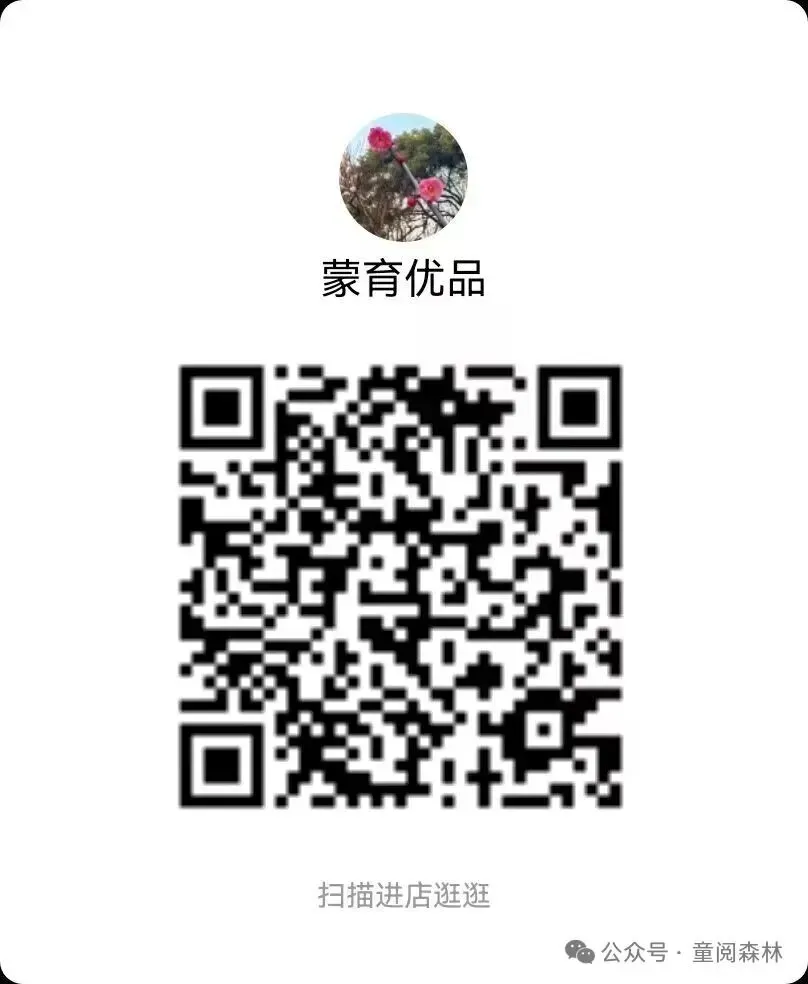 最新版【真题圈】来啦!练尽北京市近三年的考试真题!依托于北京各学校内部考试,由北京各大教区委员编写的一套,小学/初中可选 第45张