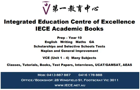 真题模考,四月假期课之二 :备考精英高中,两次模拟考试 (Online, Onsite). 第14张