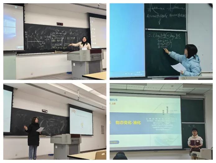 试讲磨砺教学技 模考夯实育人基 第1张